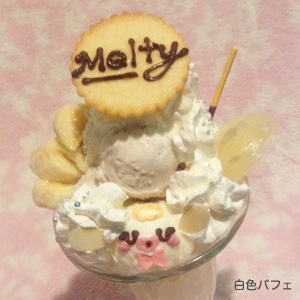 Meltyの3月限定マンスリーパフェ