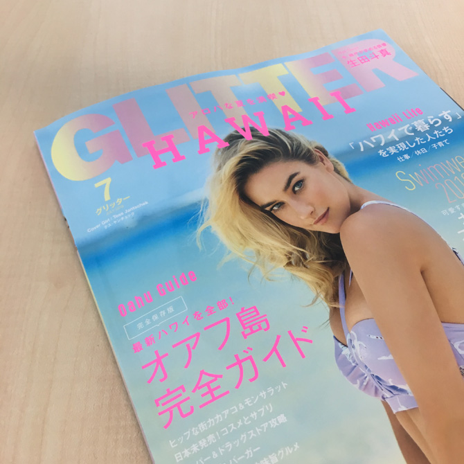 GLITTER7月号で紹介されました